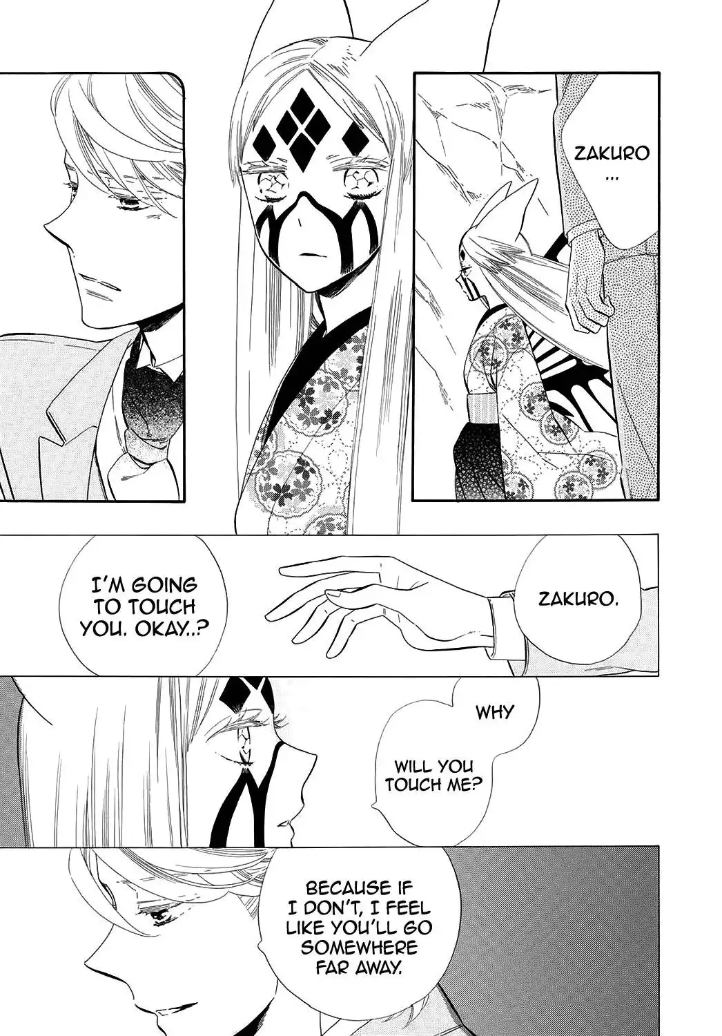 Otome Youkai Zakuro Chapter 57 12